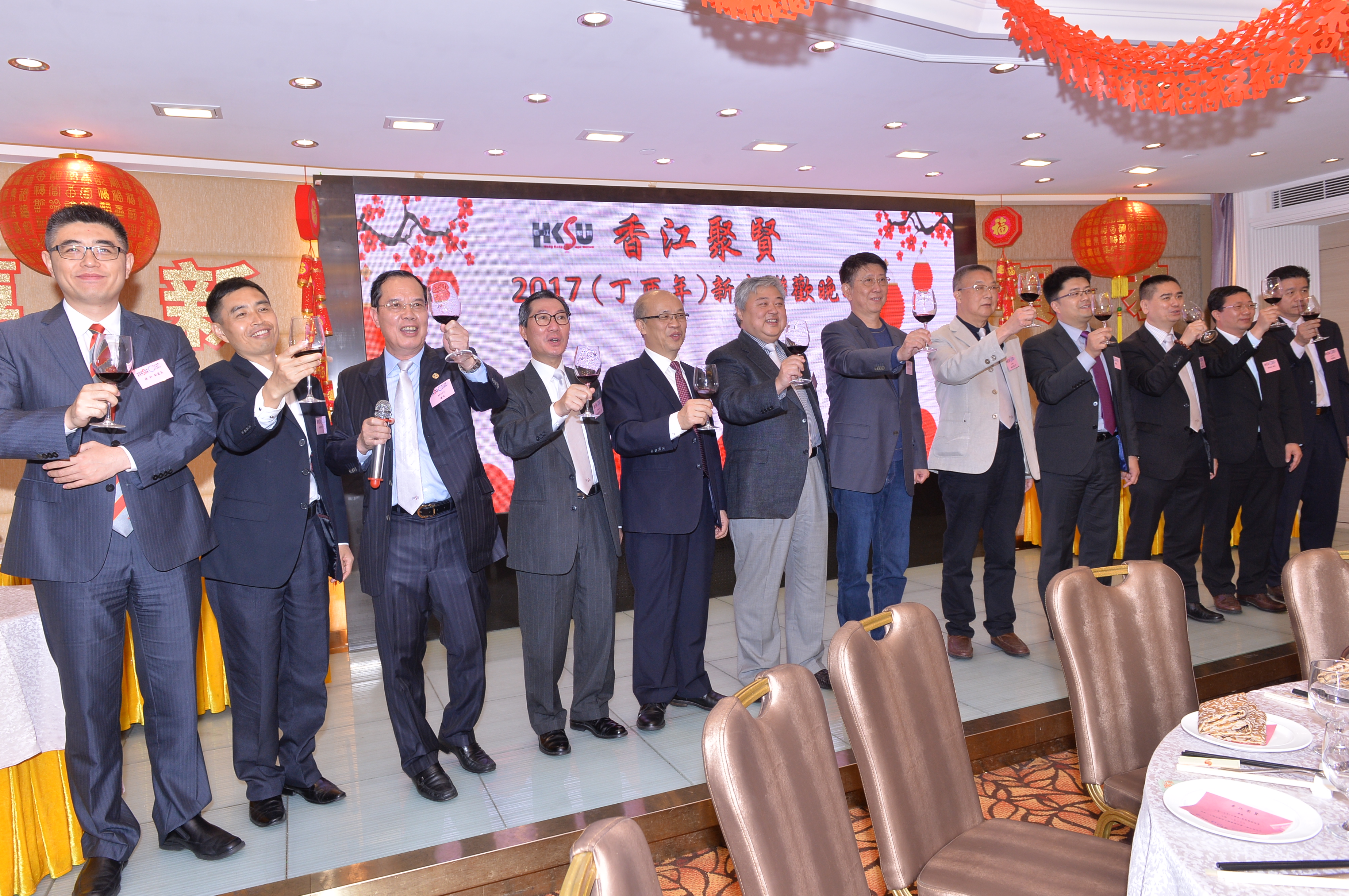 新春團拜暨聯歡晚宴